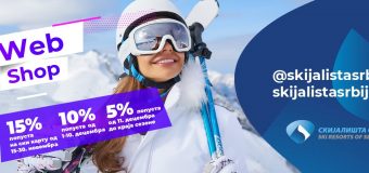 Sutra počinje ski sezona u ski centru Tornik