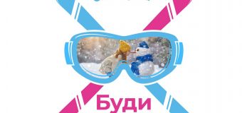 Humanitarsna ski trka “Budi život” 5. marta na Kopaoniku